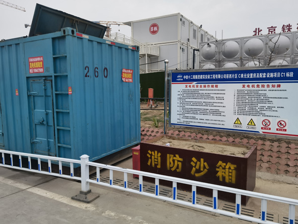 长阳发电机租赁